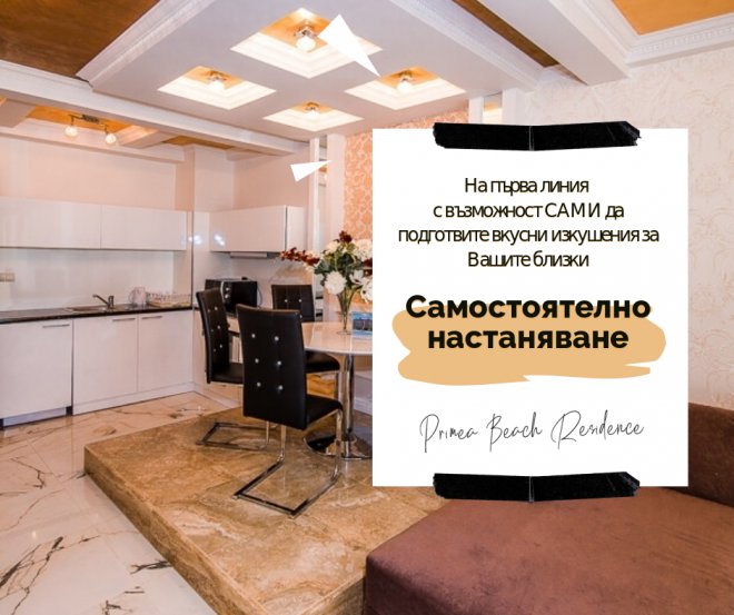 банери за сайтове